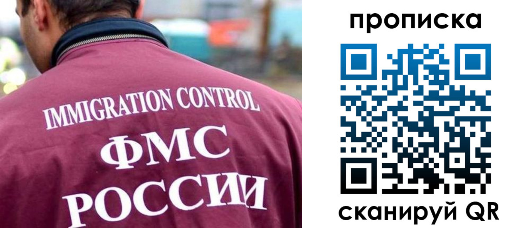 прописка штамп в Карпинске